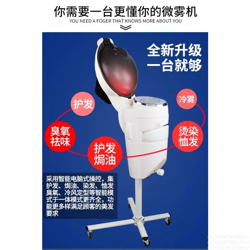 Hair Care Lab - Hot Sale Professional Oil Baker Ozone
