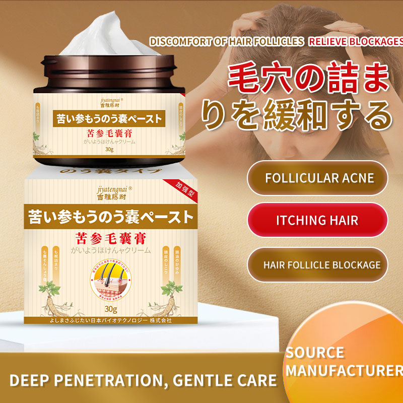 Sophora Flavescens Hair Follic - Hair Care Cream ulasan dan harga